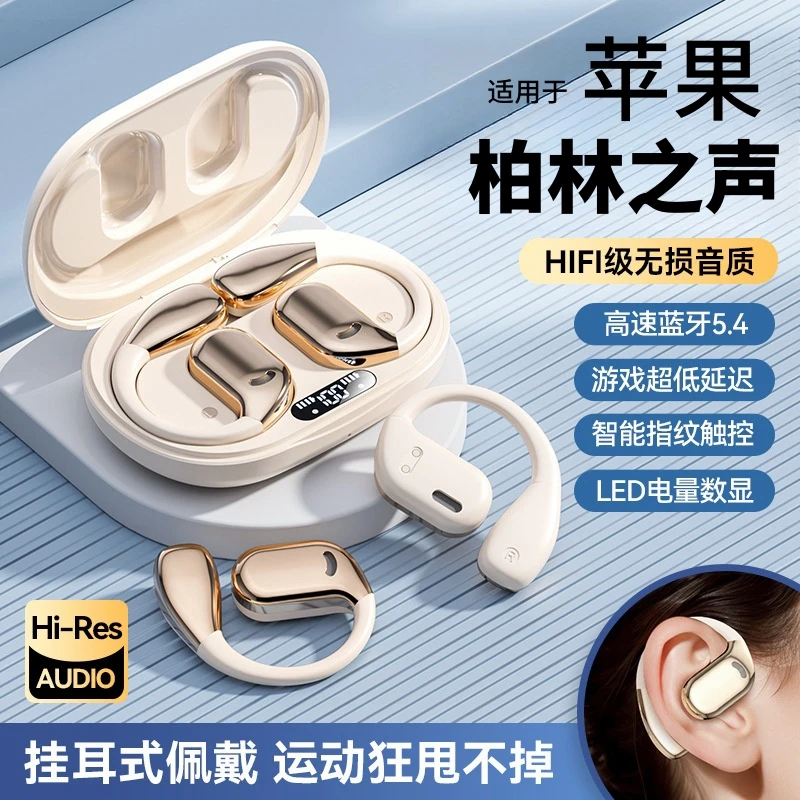 苹果iPhone161514131211适用蓝牙耳机无线运动挂耳式专用原装正品
