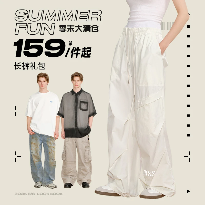 【正季清仓】年中大促正季长裤清仓福利集合2