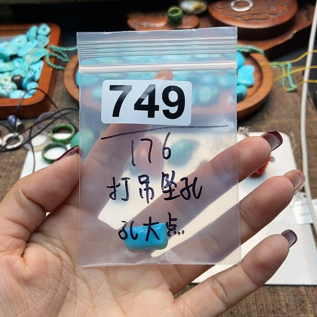【闪购商品】翡翠颈饰未镶嵌今***。配件