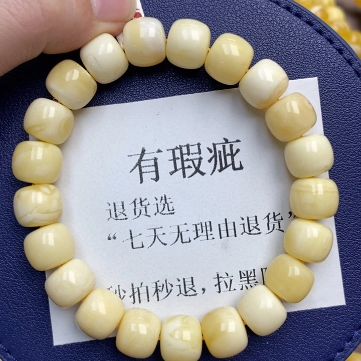 蜜蜡未镶嵌珠宝奇石228