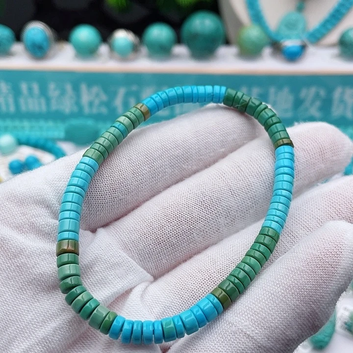 未镶嵌绿松石珠宝奇石4.7