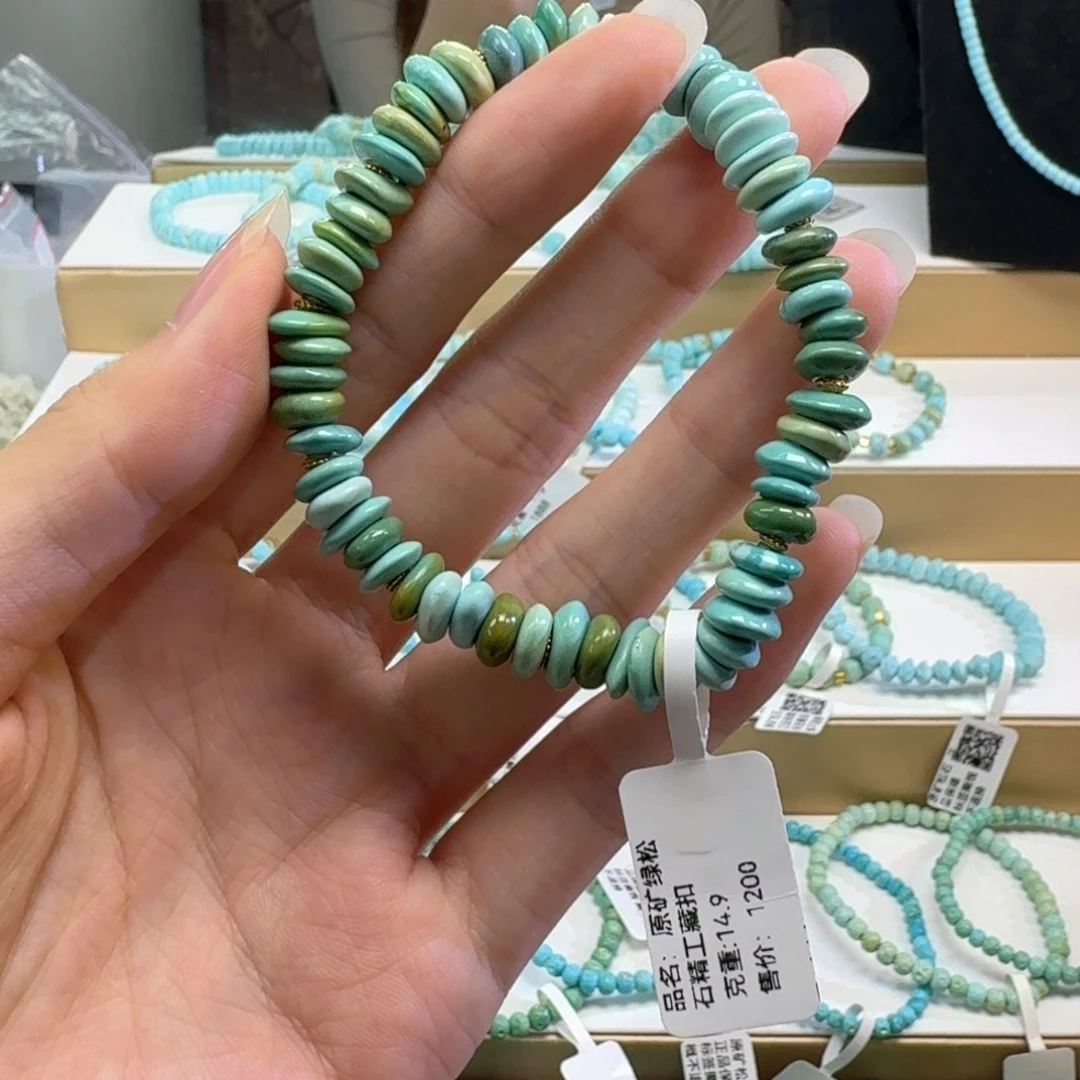 未镶嵌绿松石珠宝奇石