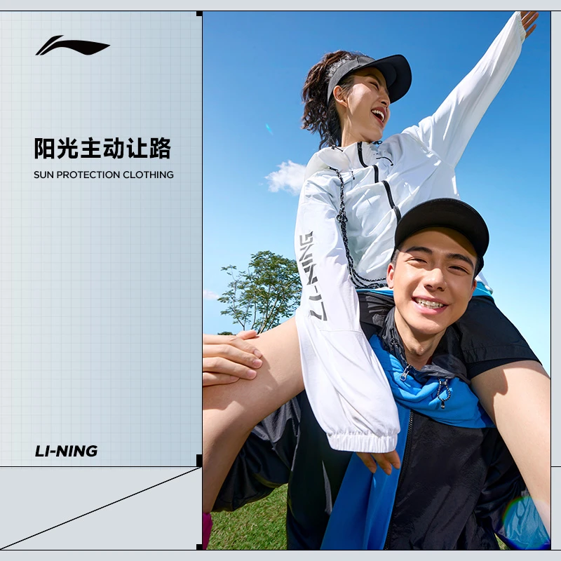 【防泼水防晒服】李宁新款情侣防泼水防晒风衣休闲运动服AFDU679