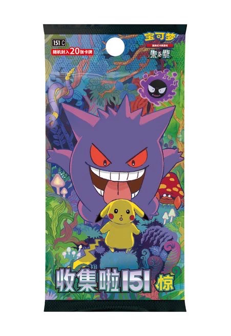 宝可梦 简中151第三弹惊系列集换式卡牌原箱原盒