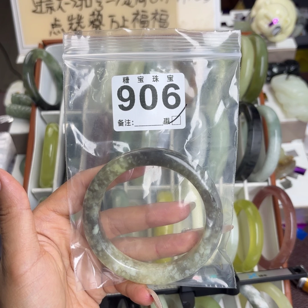 未镶嵌蛇纹石玉手镯宽*