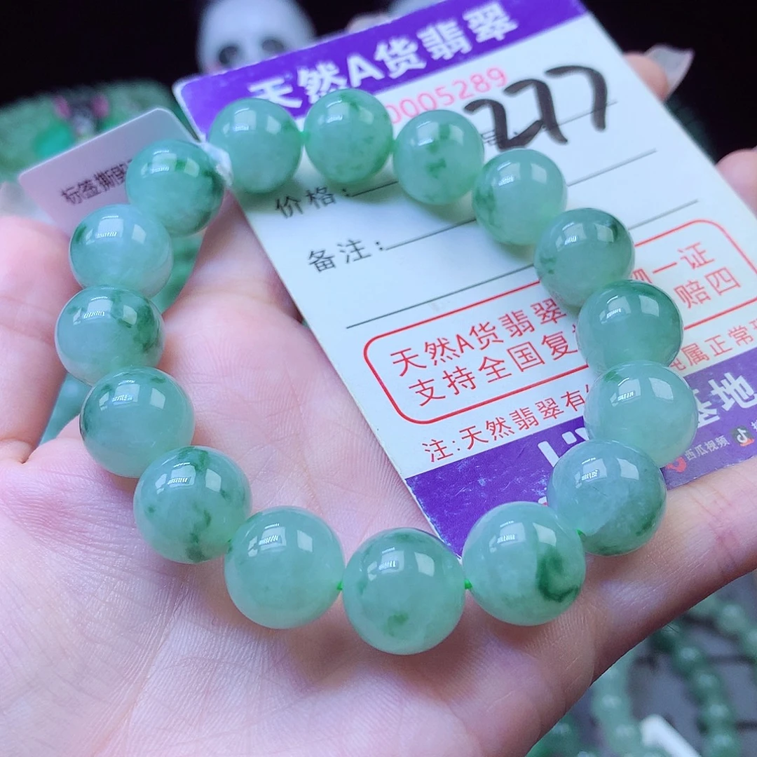 翡翠未镶嵌毛衣链12+