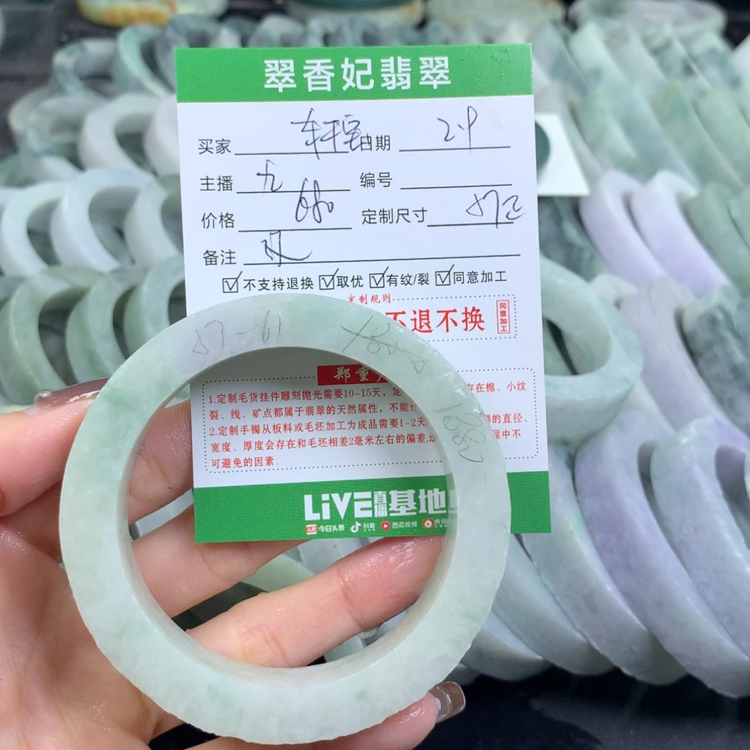 定制翡翠翡翠手镯定制未镶嵌轩*