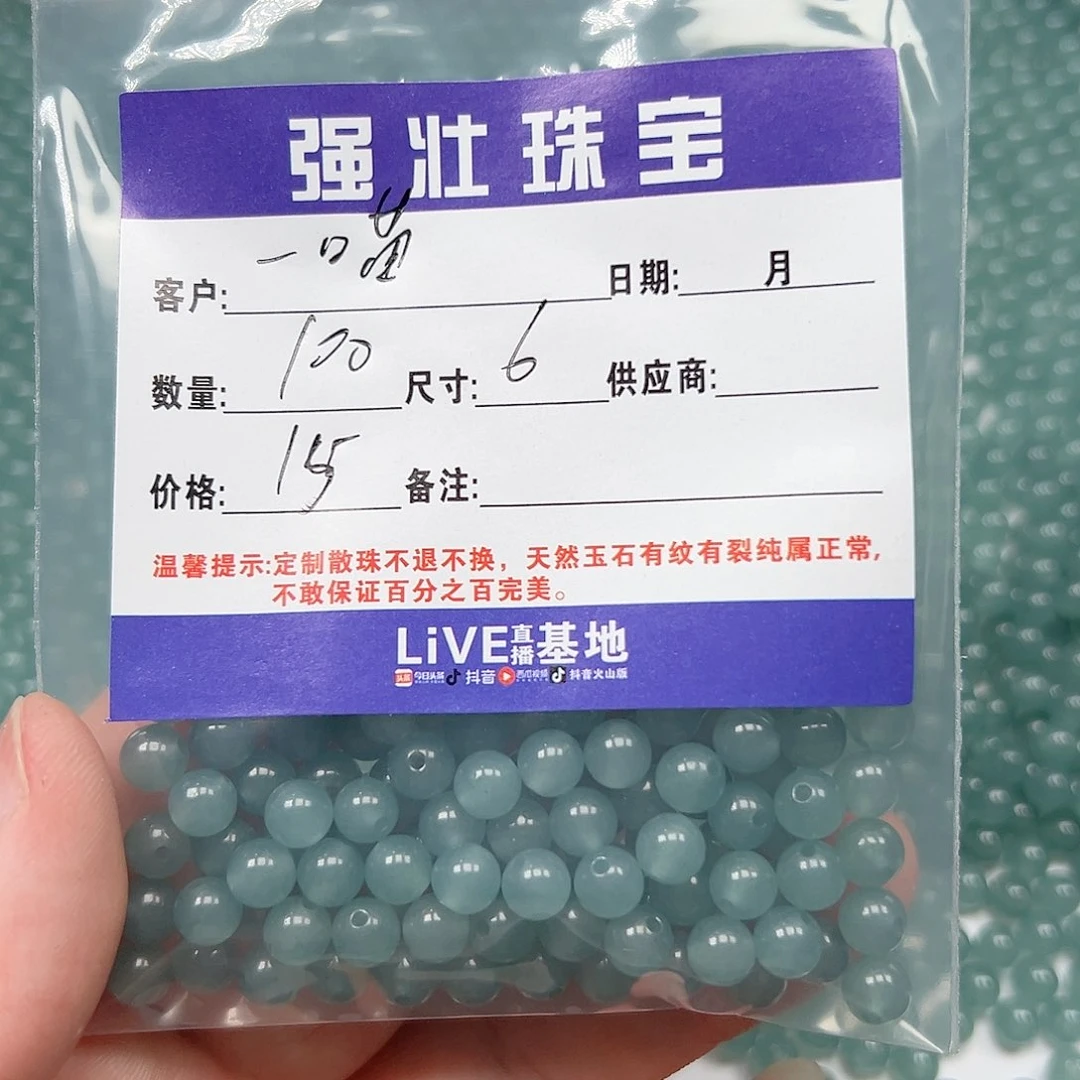 玛瑙/玉髓未镶嵌珠宝半成品一*