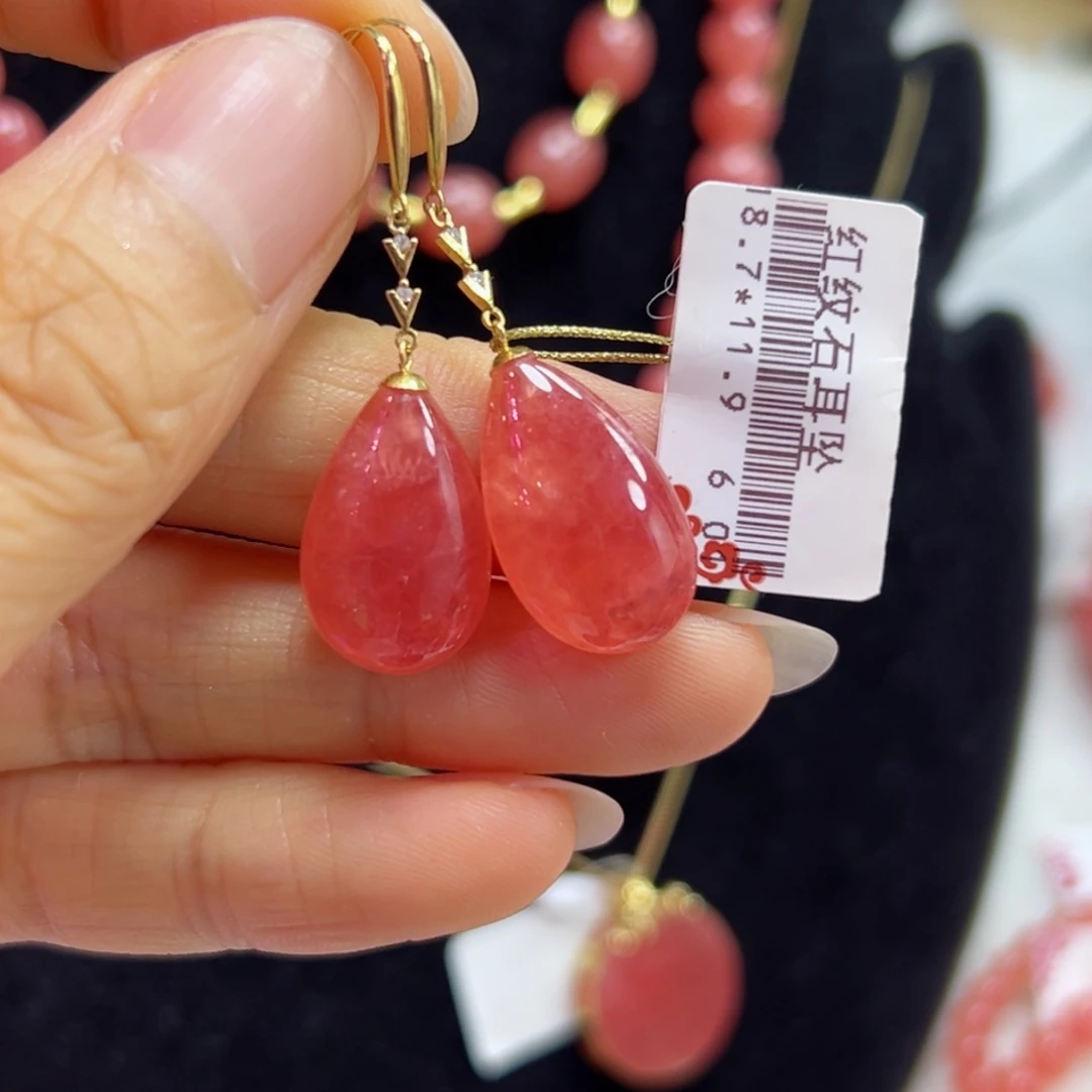 菱锰矿18K金镶嵌手串耳钩