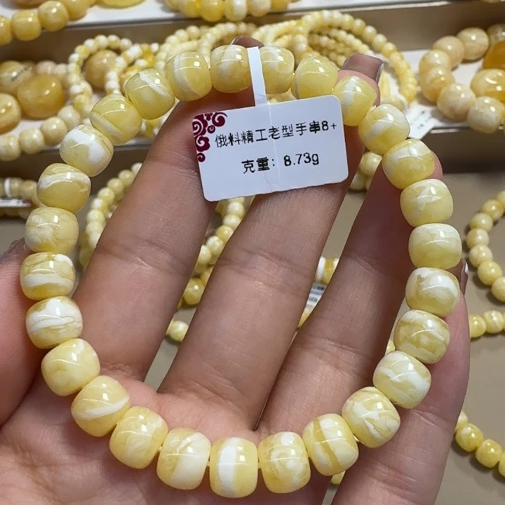 手串琥珀未镶嵌8➕浓蜡瓷白虎皮拉丝千层雪