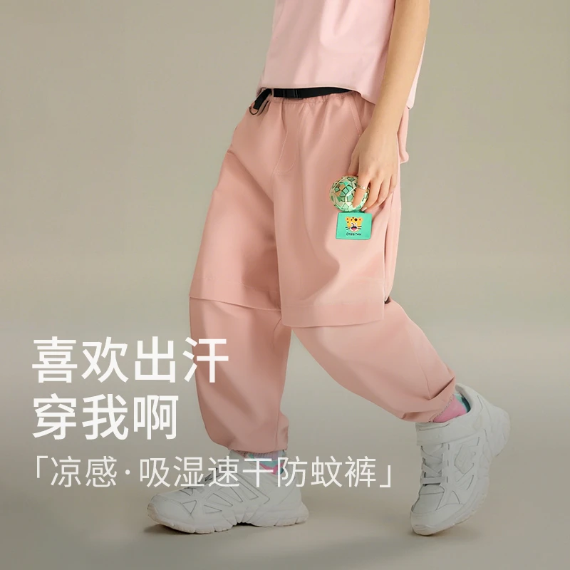 【临时链接】吸湿速干 爆款反季清仓现货长裤