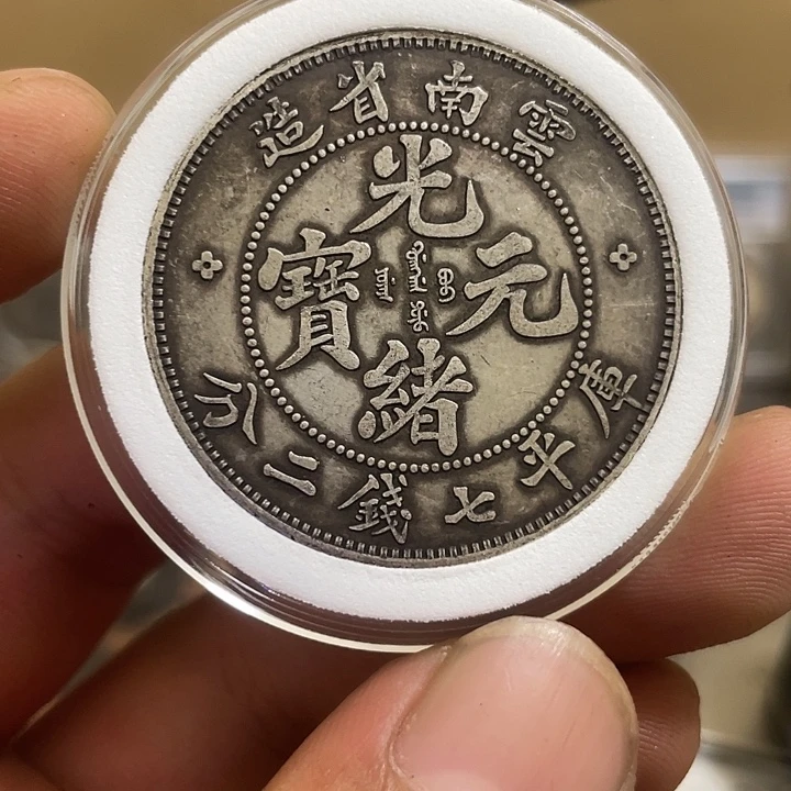 复古 可吹响可吸反龙洋工艺品家居摆件饰品摆