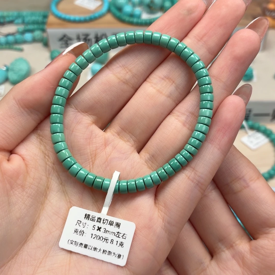 未镶嵌绿松石珠宝奇石直切手串5