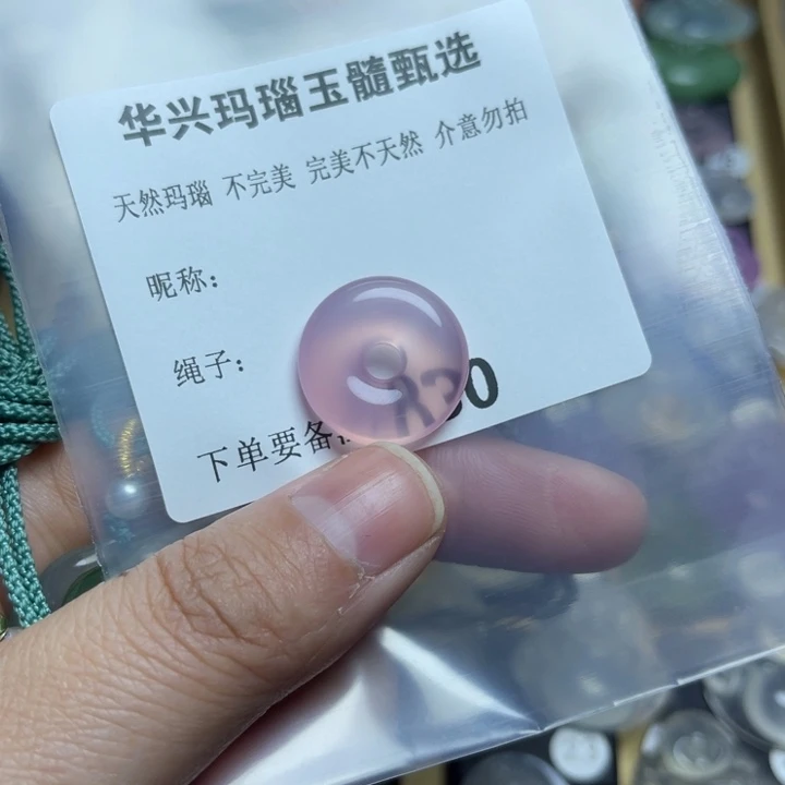 玛瑙/玉髓颈饰未镶嵌今**爱