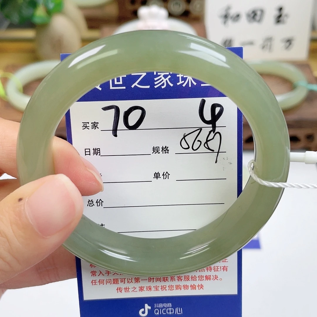 未镶嵌手镯和田玉