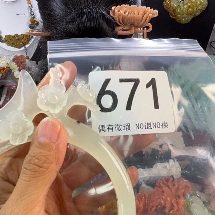 未镶嵌岫玉发饰欣**点