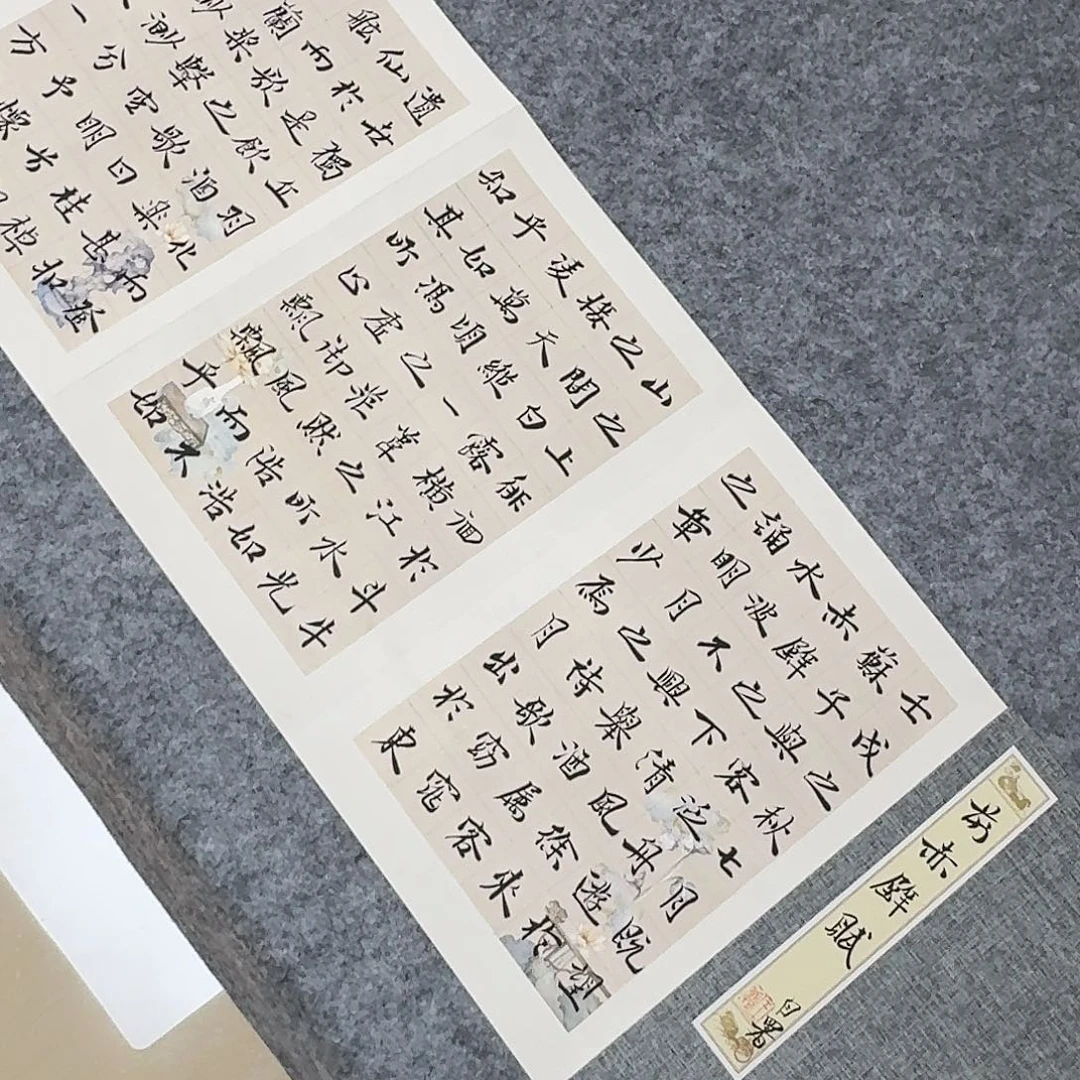 书法中书王凯300×32