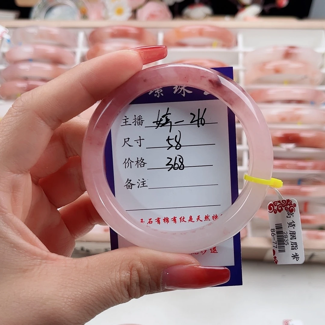 未镶嵌手镯石英岩玉