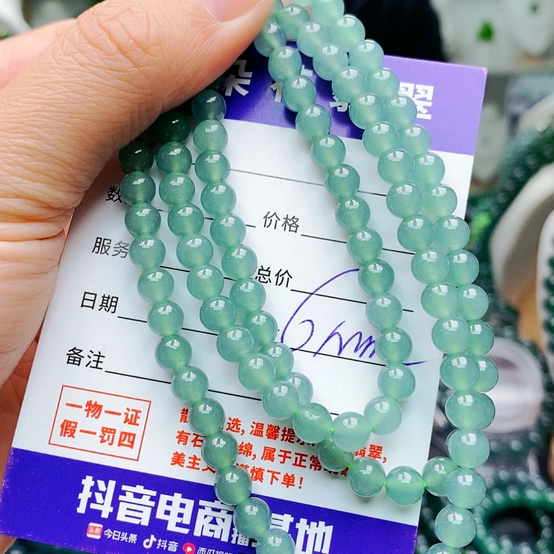 【闪购商品】未镶嵌手链翡翠