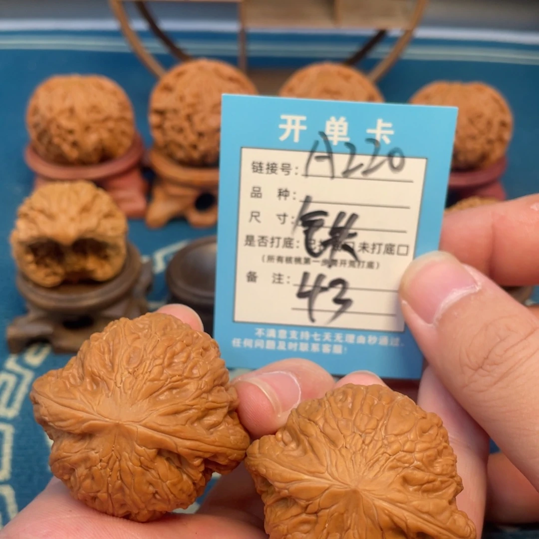 文玩核桃吊坠核桃