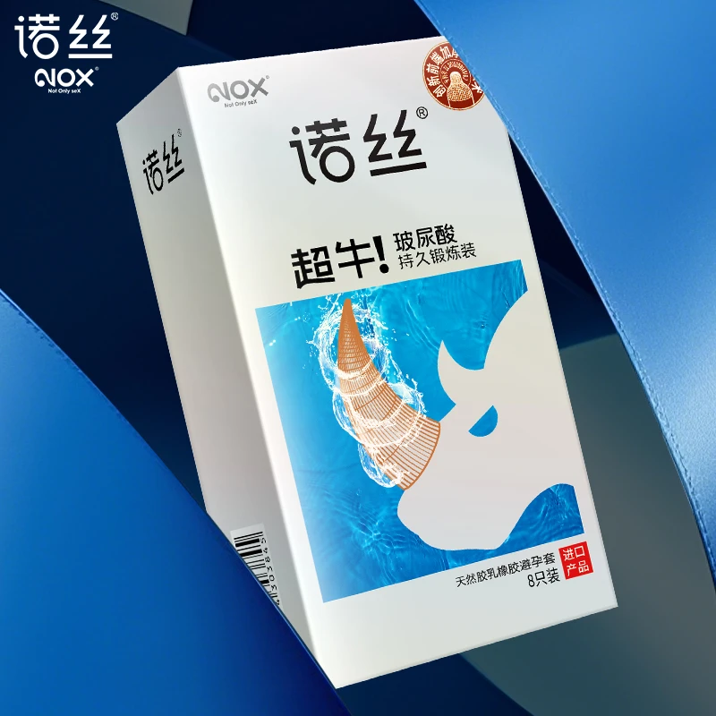 NOX/诺丝NOX/诺丝天然胶乳橡胶避孕套超牛玻尿酸润滑持久延缓装8只装水润爽滑加厚中号安全套
