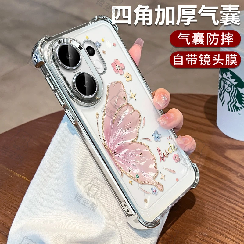 镂空熊适用于vivos30手机壳防摔小众s20pro女款卡通s19小众全包壳