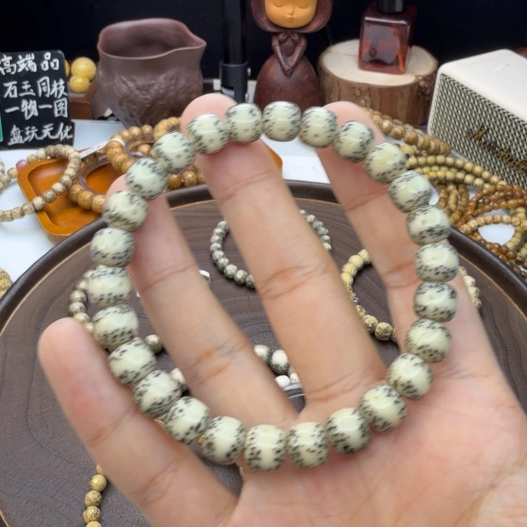 坦***然吊坠星月菩提1111