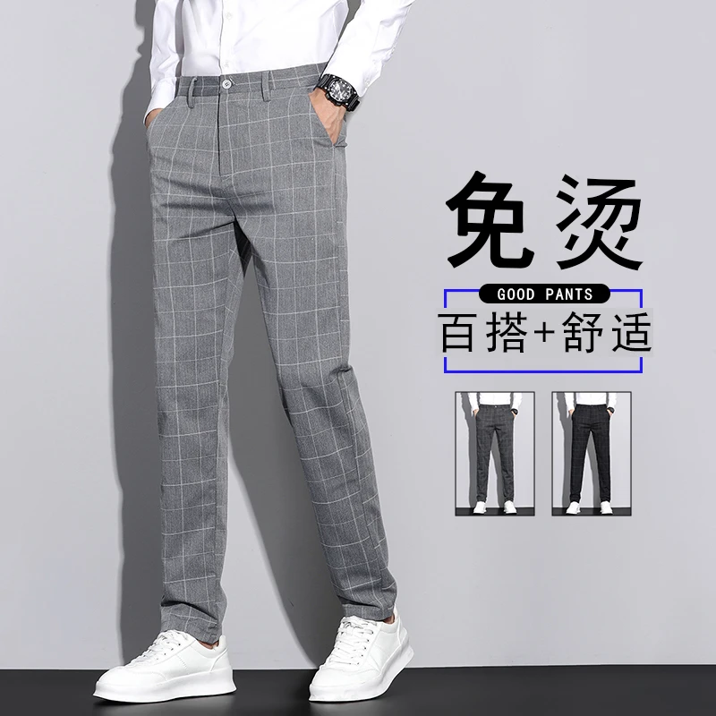 格子休闲裤男士春夏薄款修身小脚裤直筒百搭西裤商务抗皱长裤子