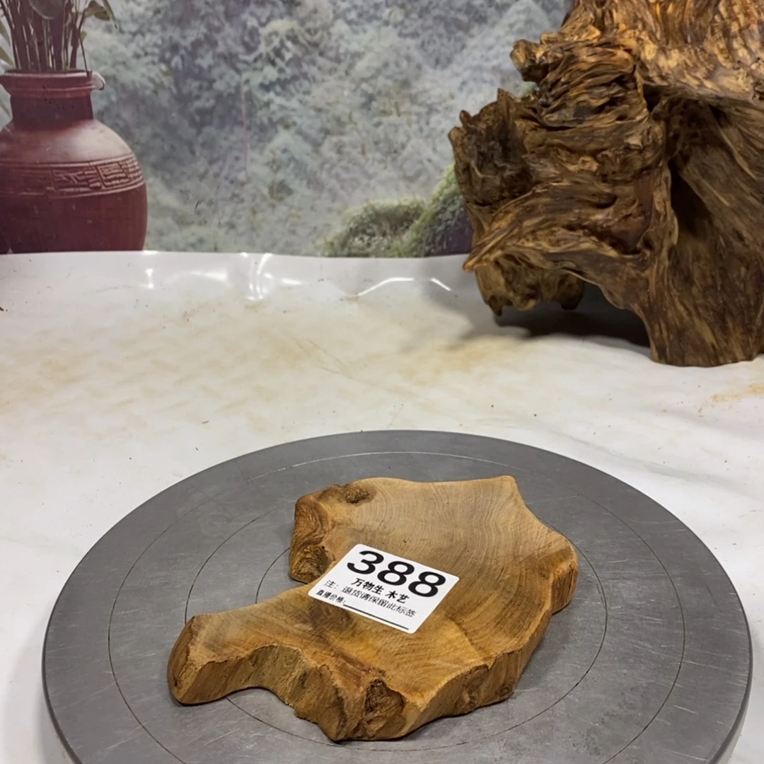 用***2木清凉薄荷药香摆件摆件家居客厅装饰品