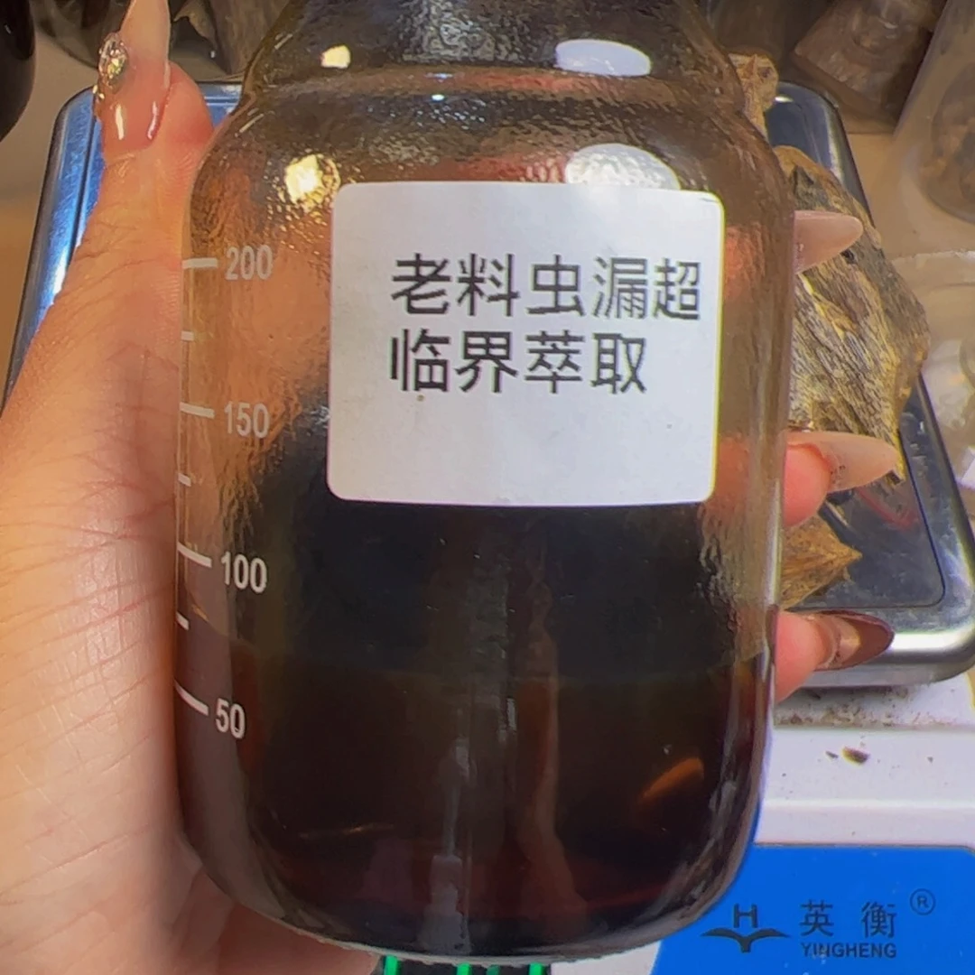 沉香沉香碎屑虫漏老油