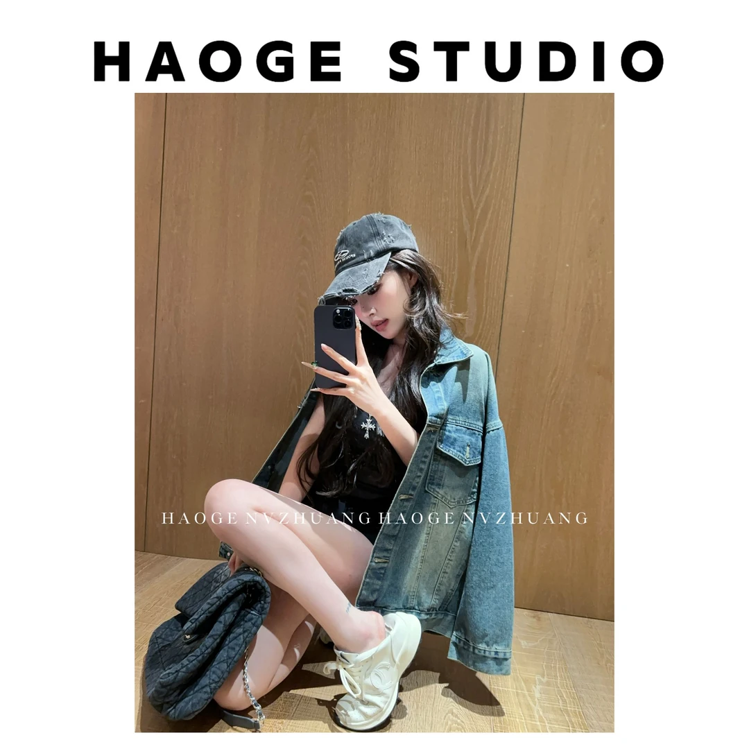 浩哥严选●叛逆丹宁HGQ5WT2827A外套预牛仔秋季百搭时尚显瘦宽松版