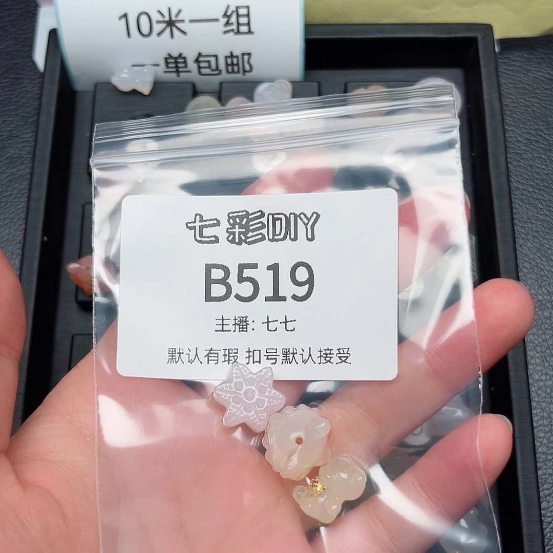 玛瑙/玉髓颈饰合金L****?