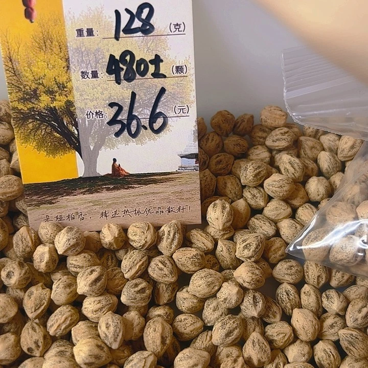 隋***义柏香籽/百香籽吊坠朵娅精品柏香福袋