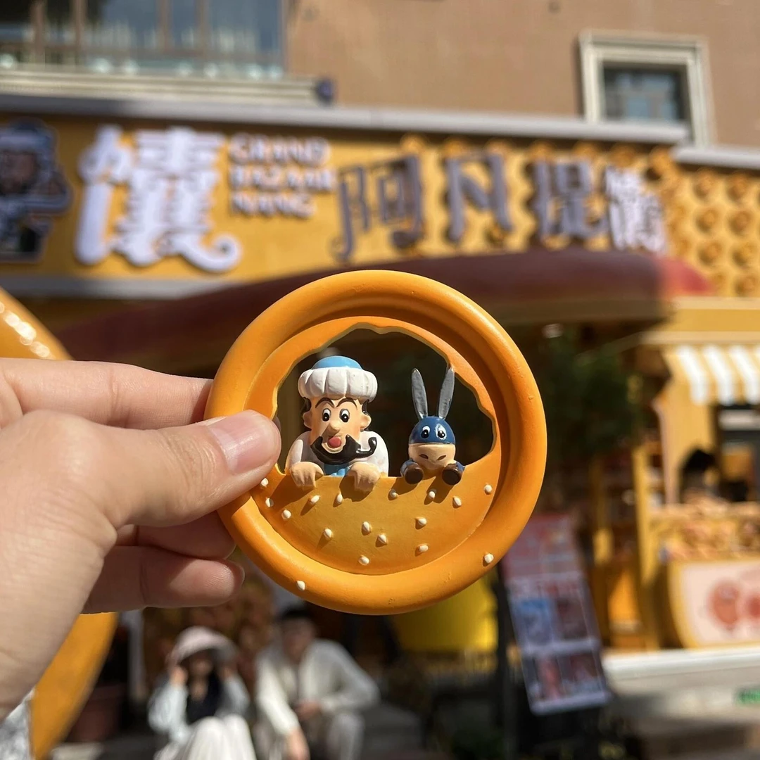 新疆文创趣味阿凡提的馕树脂磁吸冰箱贴旅游馕饼纪念品创意伴手礼