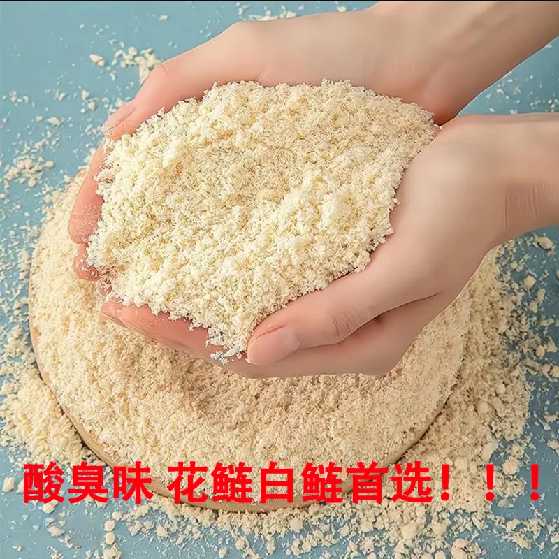 天然秘制豆腐渣钓鱼窝料花鲢白鲢鲢鳙窝料高性价比爆护窝料鲢鳙饵