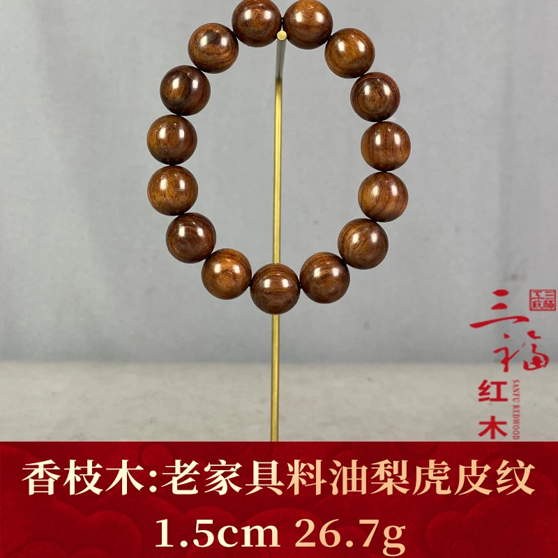 124331 老家具料油梨虎皮纹 香枝木