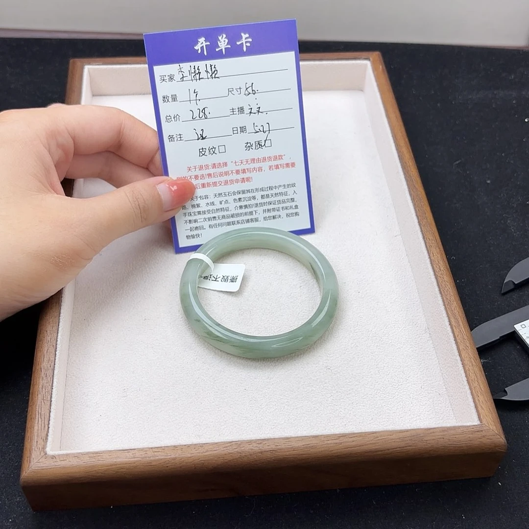 石英质玉（金丝玉）手镯未镶嵌李*懒