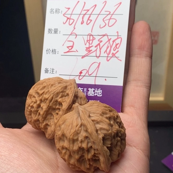 吊坠文玩核桃9999999999999009