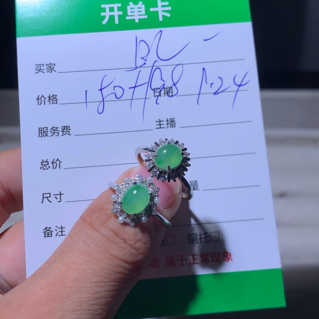 快***瓜翡翠银S925镶嵌耳饰