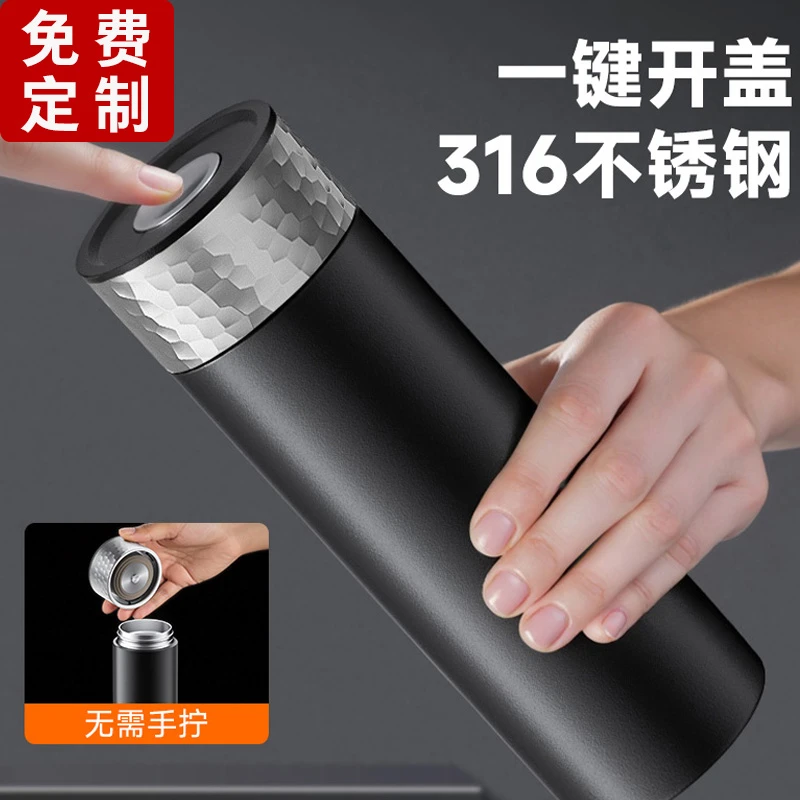 锤纹全钢速开保温杯2025新款男款车载保温水杯茶水分离男士茶杯子