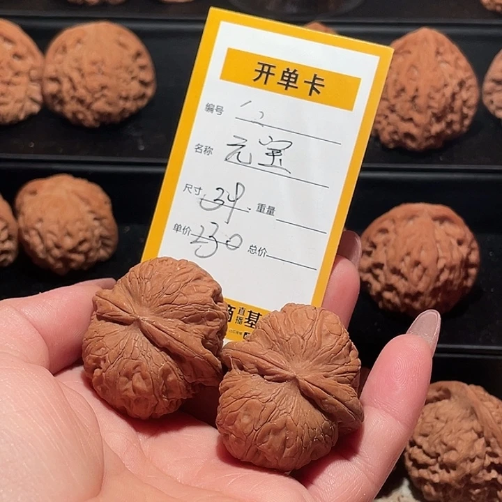 ’***桃核吊坠文玩核桃