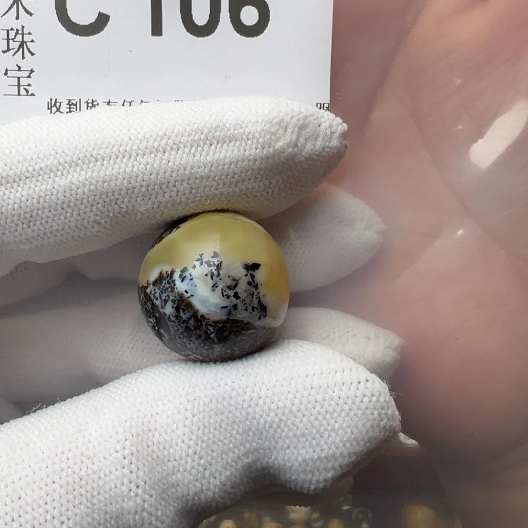 琥珀裸石未镶嵌心****辰琥珀裸石未镶嵌19