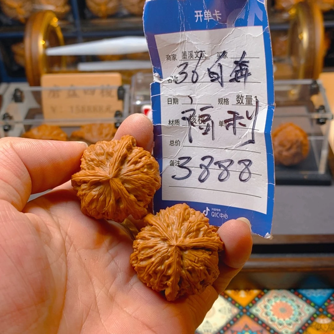 精品核桃把件核桃