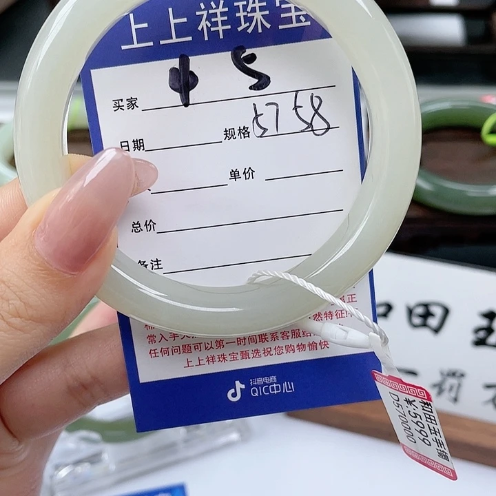 和田玉手镯未镶嵌