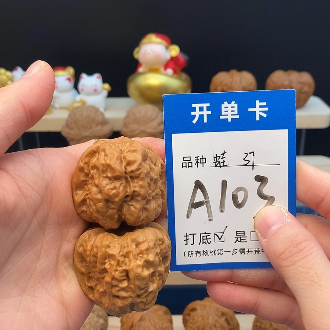 把件文玩核桃蛙37