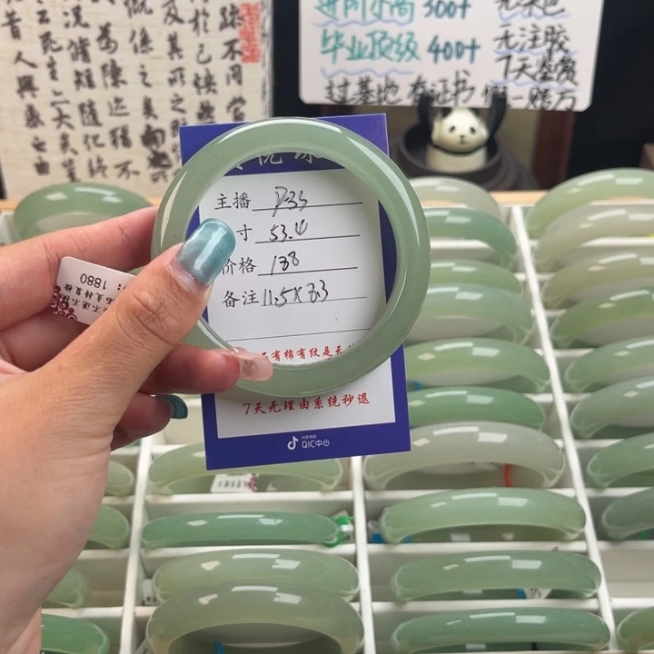 石英质玉手镯未镶嵌@****）