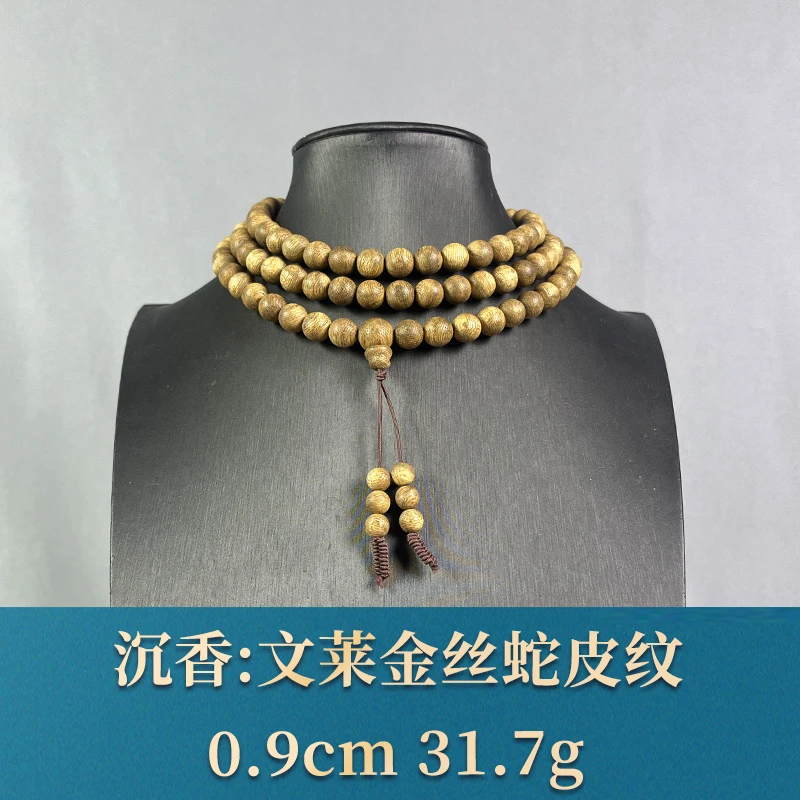 78024 文莱金丝蛇皮纹 沉香