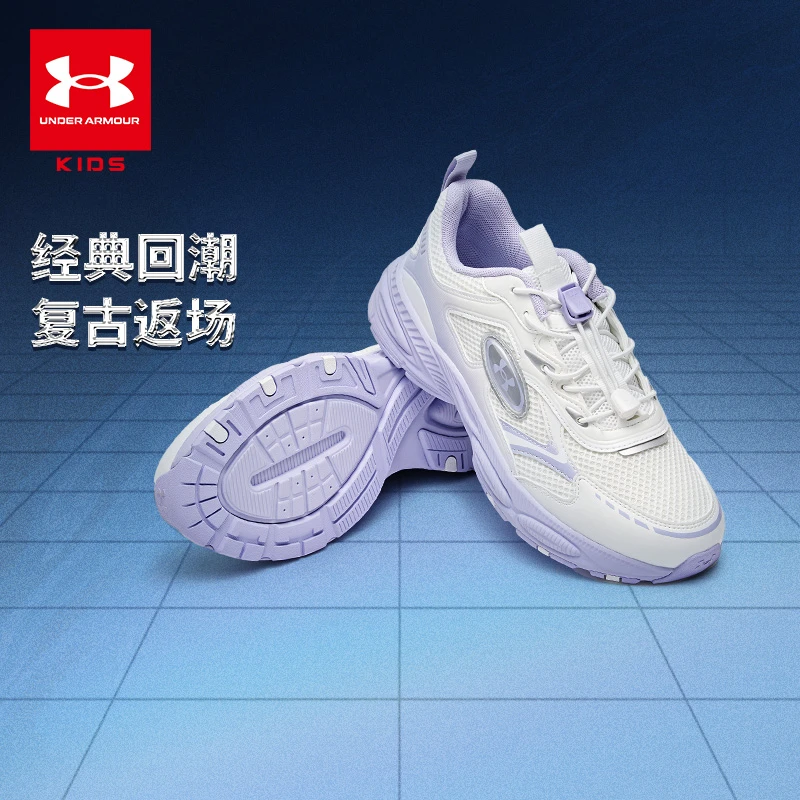 安德玛新款百搭厚底网面运动户外时尚春夏季复古休闲鞋2516666