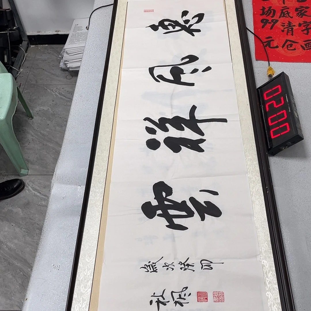 书法书法艺术研究院