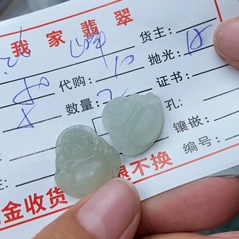 未镶嵌定制翡翠峰***涌